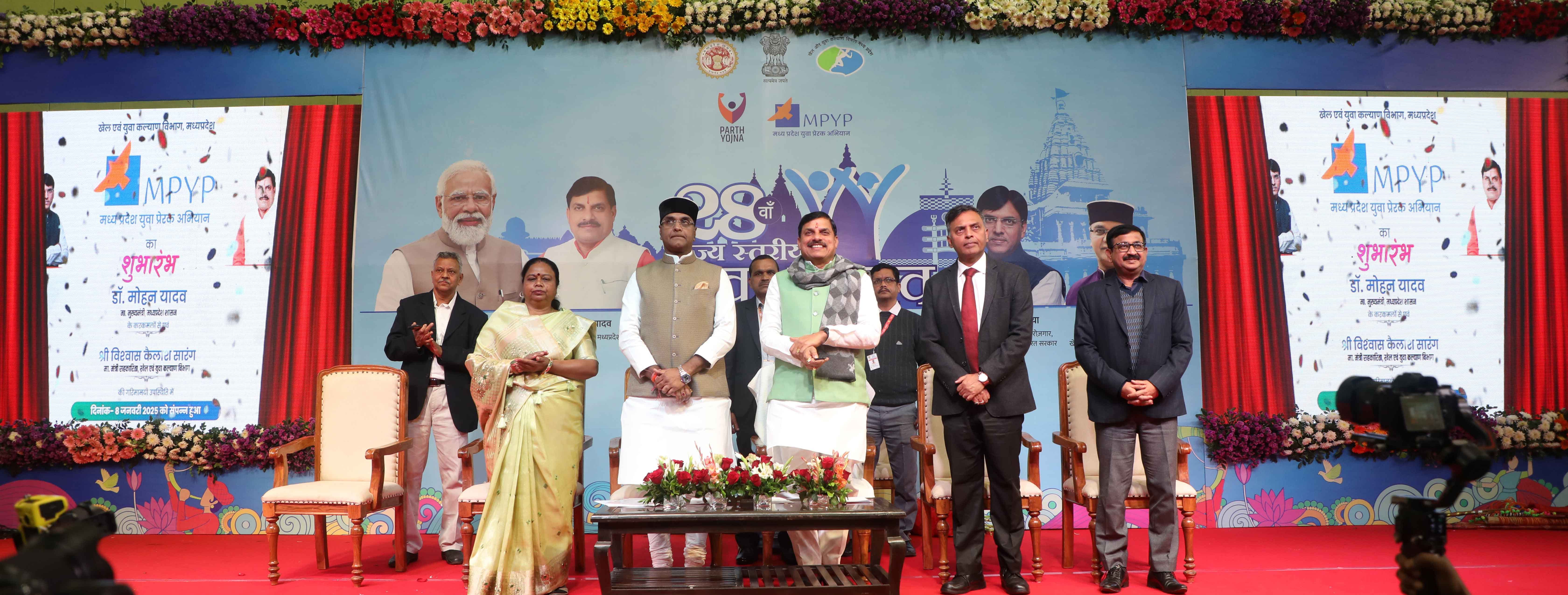 Bhopal: Government will give police army training to the youth, Parth Yojana launched, know how youth can take