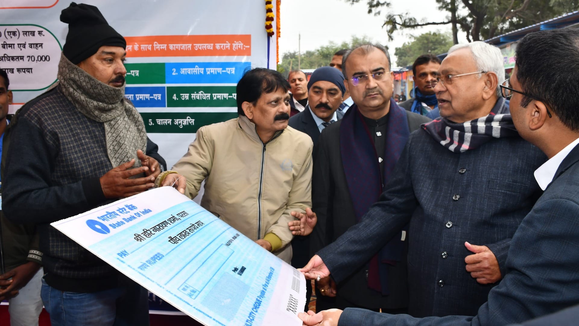 Bihar News: CM Nitish Kumar gave gift of 36 schemes including a 500-bed medical college to Saran