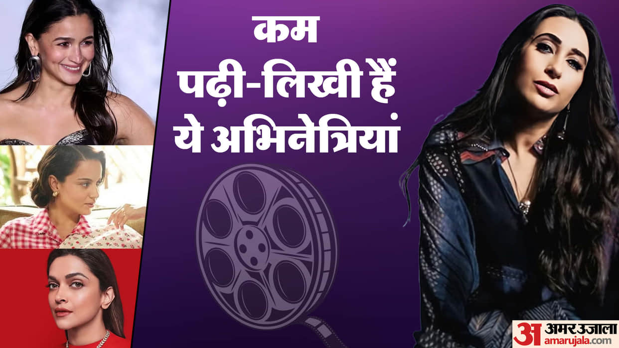 Less Educated Bollywood Actresses Kangana Ranaut Deepika Padukone Karisma Kapoor Alia Bhatt