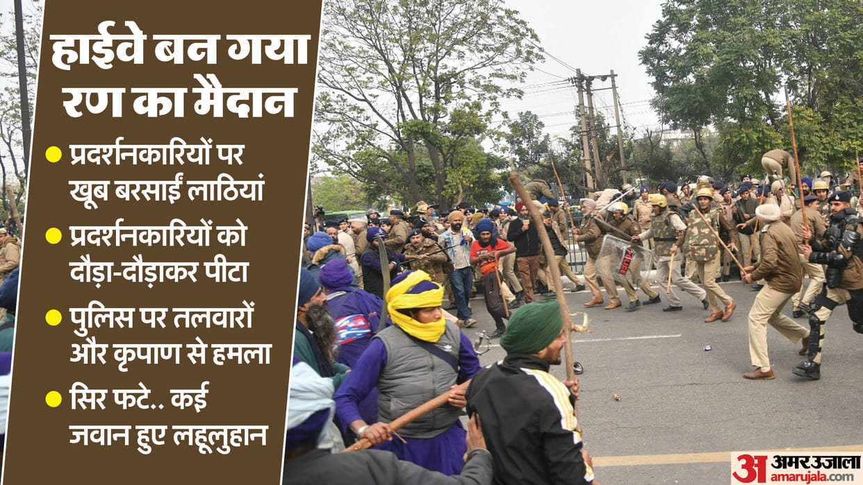 Chandigarh News Police Stop Qaumi Insaaf Morcha Marching Towards CM Residence Details in Hindi