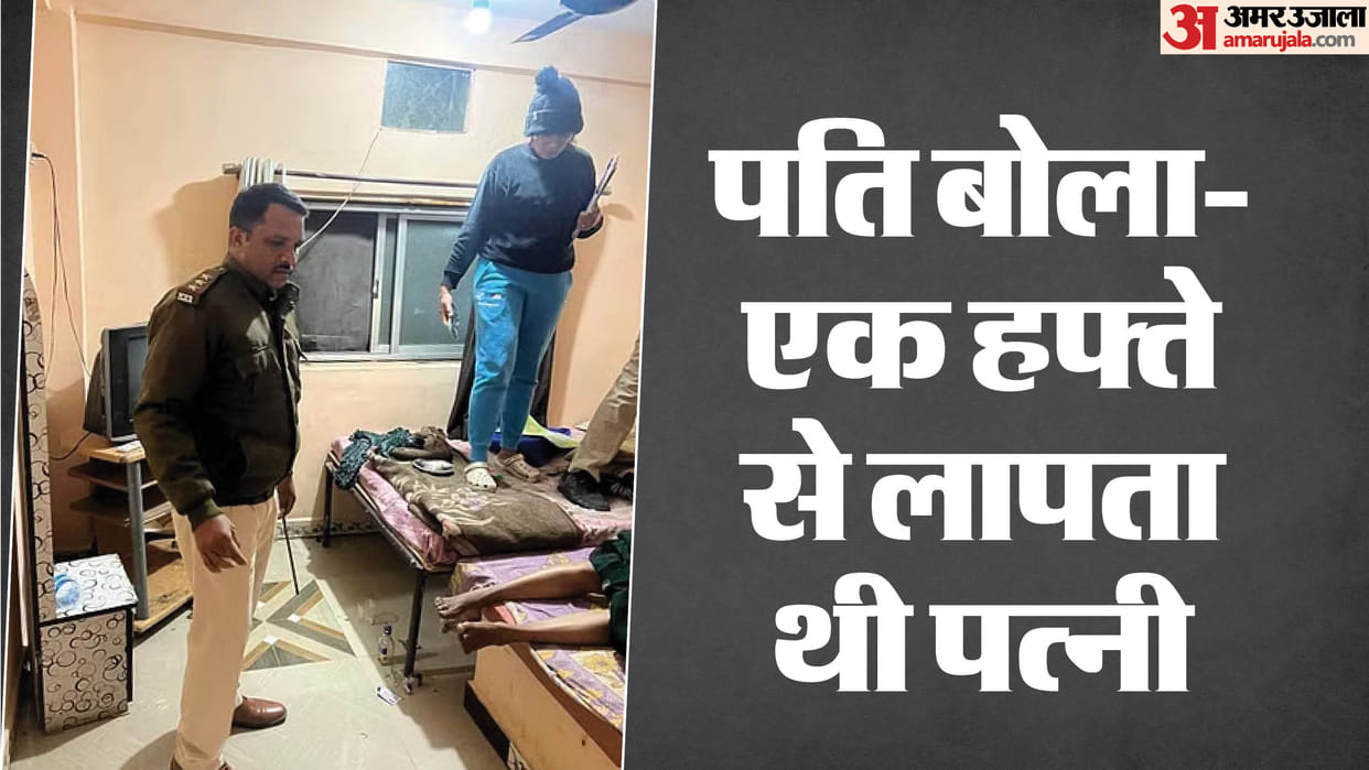 Married woman dies under suspicious circumstances in Chhindwara Hindi News