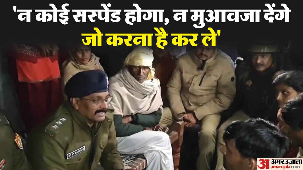 lakhimpur man death case CO PP singh got angry at the victim family video viral
