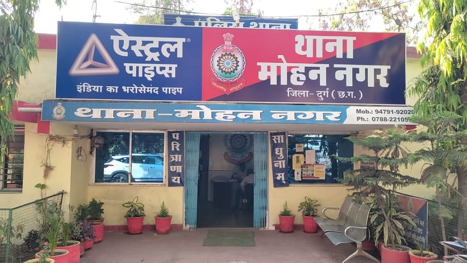 Cyber fraud money was found in the accounts of people in a bank in Durg