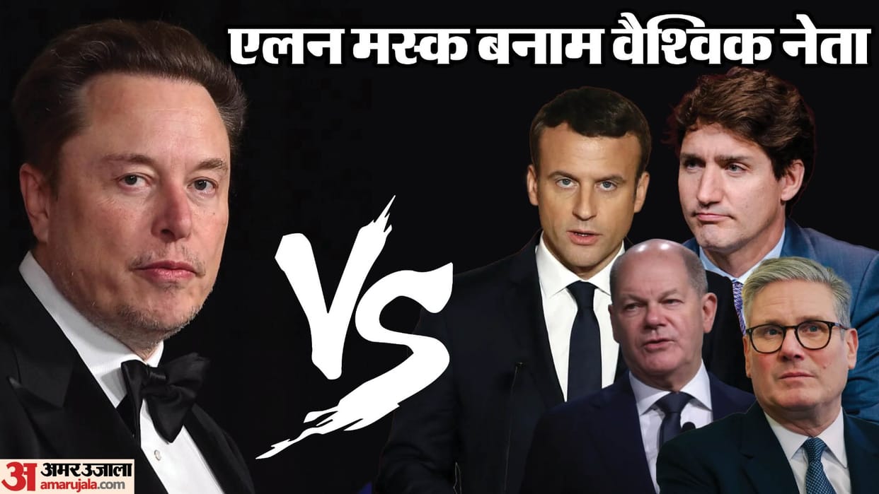 Elon Musk vs World Leaders from UK to Germany and Macron to Trudeau the tussle internal Politics Keir Starmer