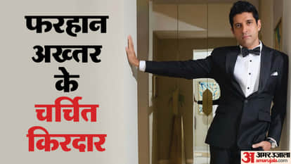 फरहान अख्तर