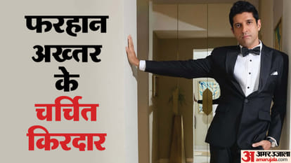 फरहान अख्तर