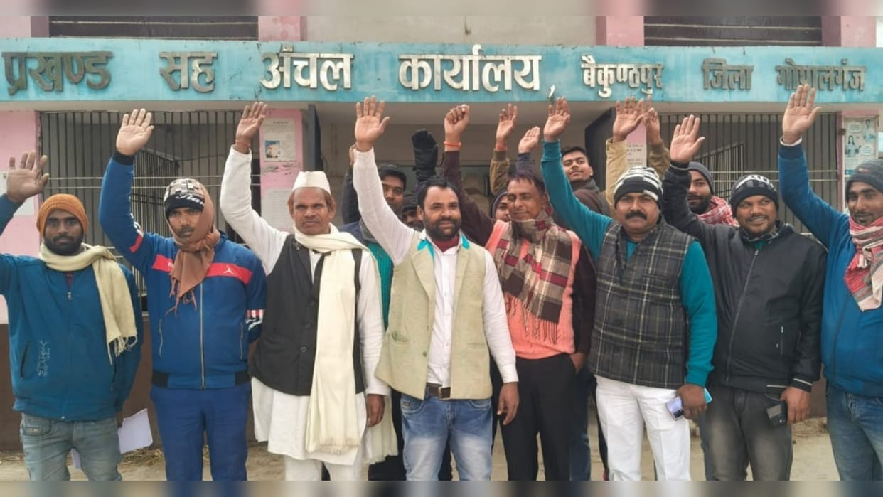 Gopalganj News: Students protest fiercely over BPSC paper leak, demand for re-examination from state govt