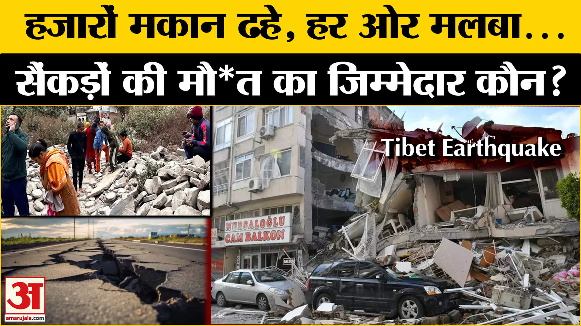 भारत समाचार