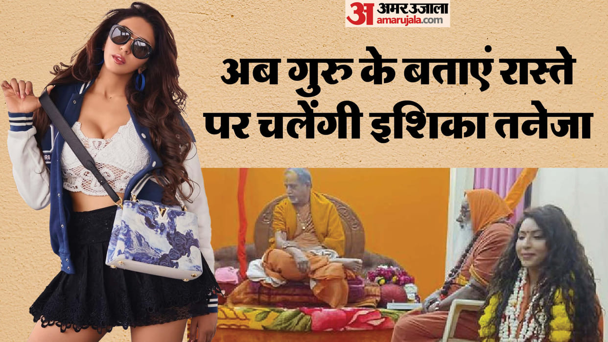 Ishika Taneja actress and former Miss India Chooses Spiritual Path Over Glamour Takes Guru Diksha