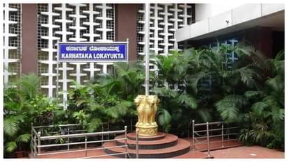 Lokayukta sleuths raid Government officers in Dearness Allowance case news and updates