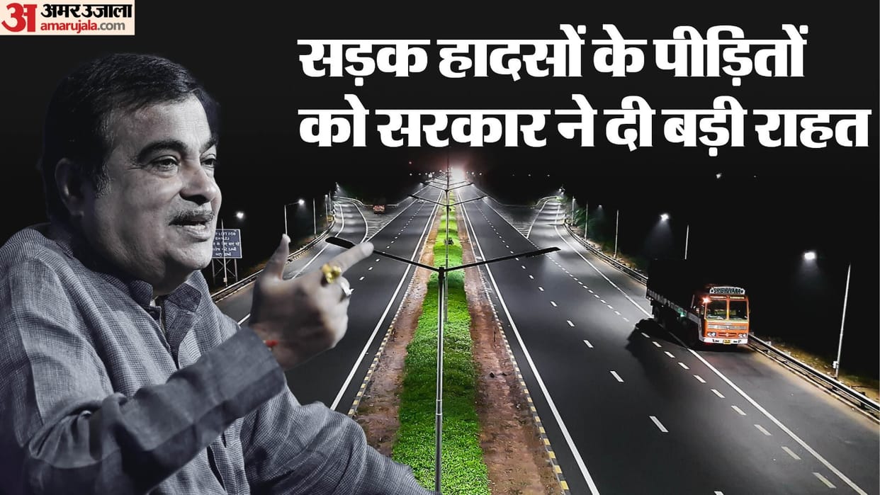 Union Minister Nitin gadkari announce cashless treatment for victims of road accidents