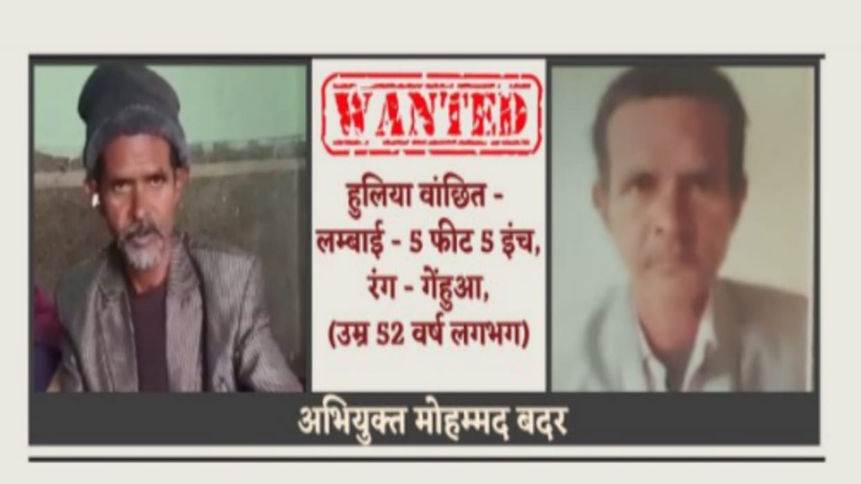 Police issued pic of accused Badar in Murder case in Lucknow hotel.