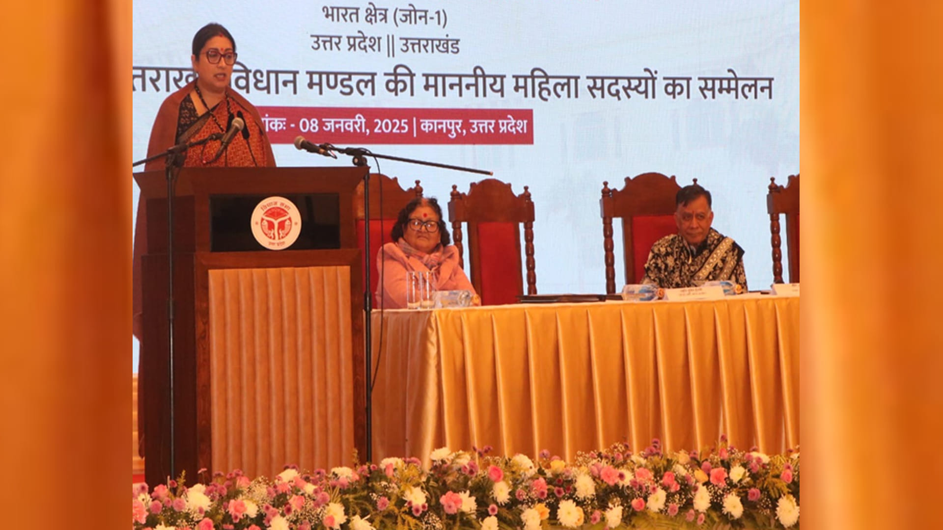 Conference of women MLAs of UP-Uttarakhand organized