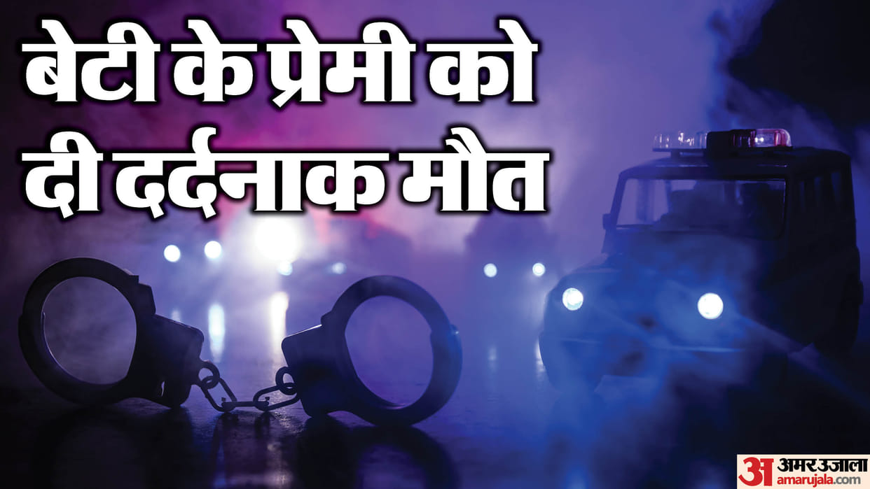 MP Crime News Narayan Murdered Over Love Affair Shocking Details News in Hindi