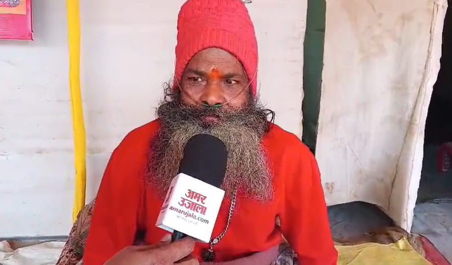 Mahant came from Haryana for Kalpvas with oxygen, doctor has given answer due to problem in lungs