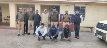 16 lakh 36 thousand were cheated by luring to double the money In Dholpur