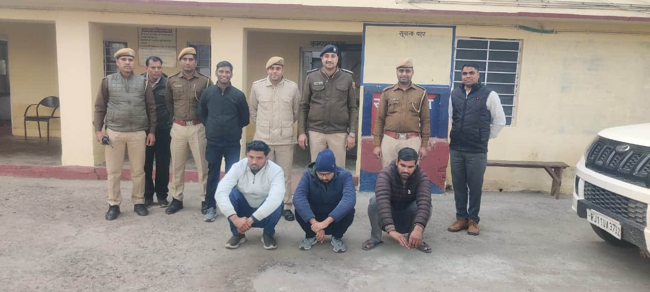 पकड़े गए आरोपी