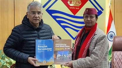 SDC Foundation submitted the report of Chardham Yatra to CS Uttarakhand News in hindi