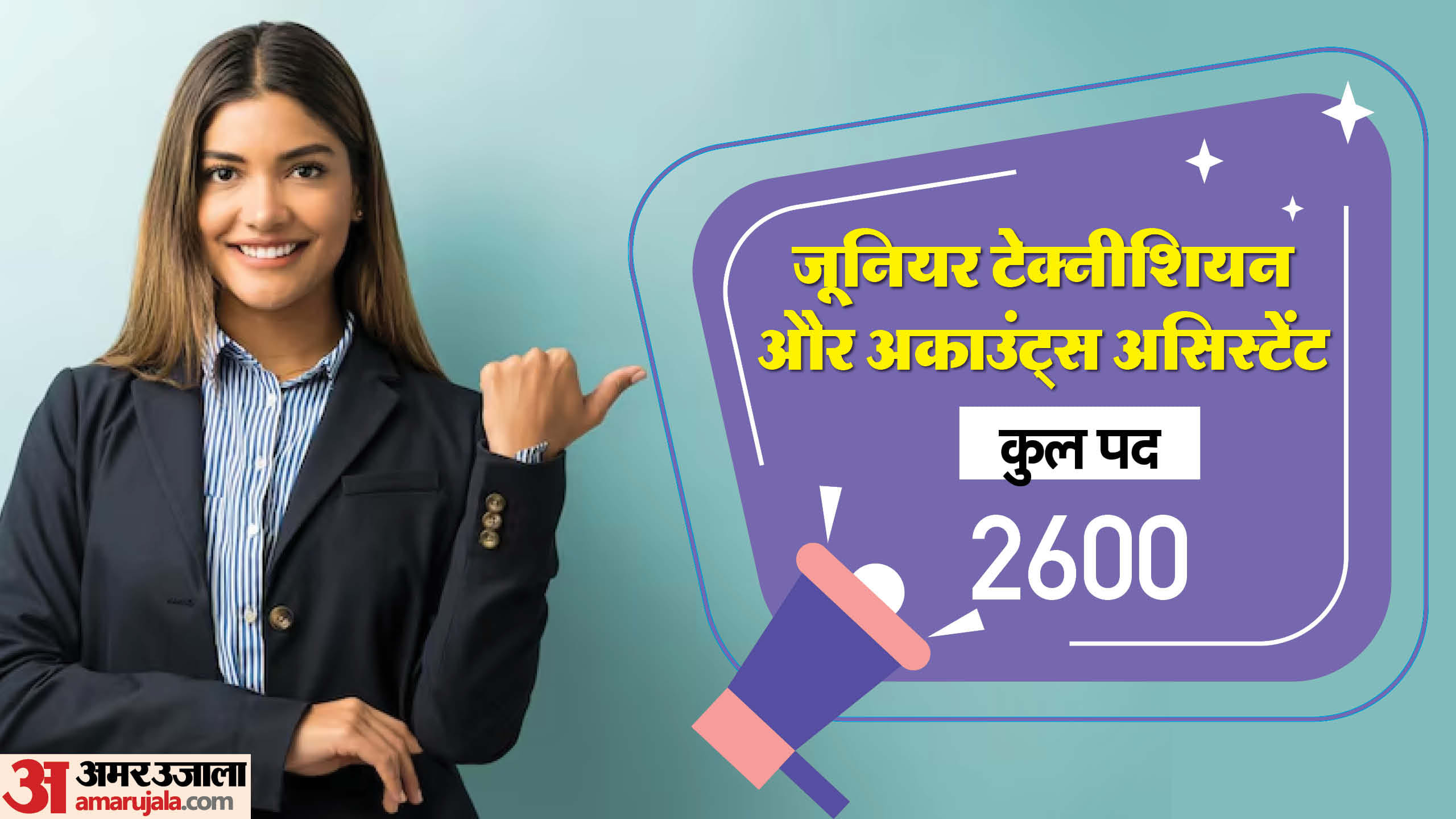 RSMSSB Recruitment: Applications started for Rajasthan Junior Technician and Accounts Assistant posts; Know el