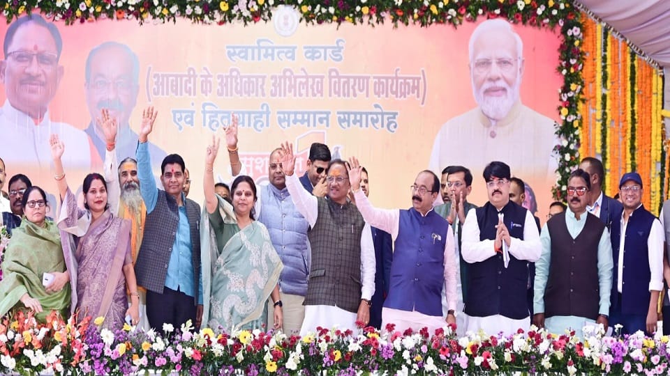 CM Sai attended ownership card population rights record distribution program in Dhamtari