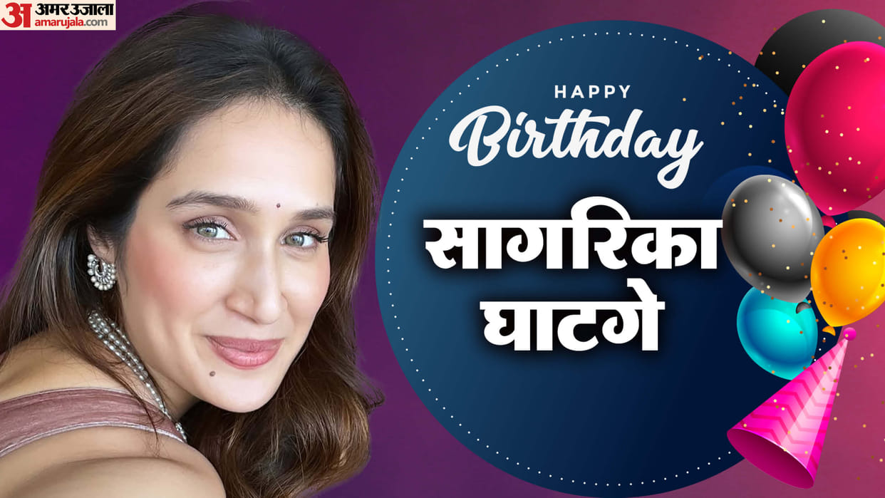 Sagarika Ghatge Know Lesser Known facts career and Love story of Chak de India Actress
