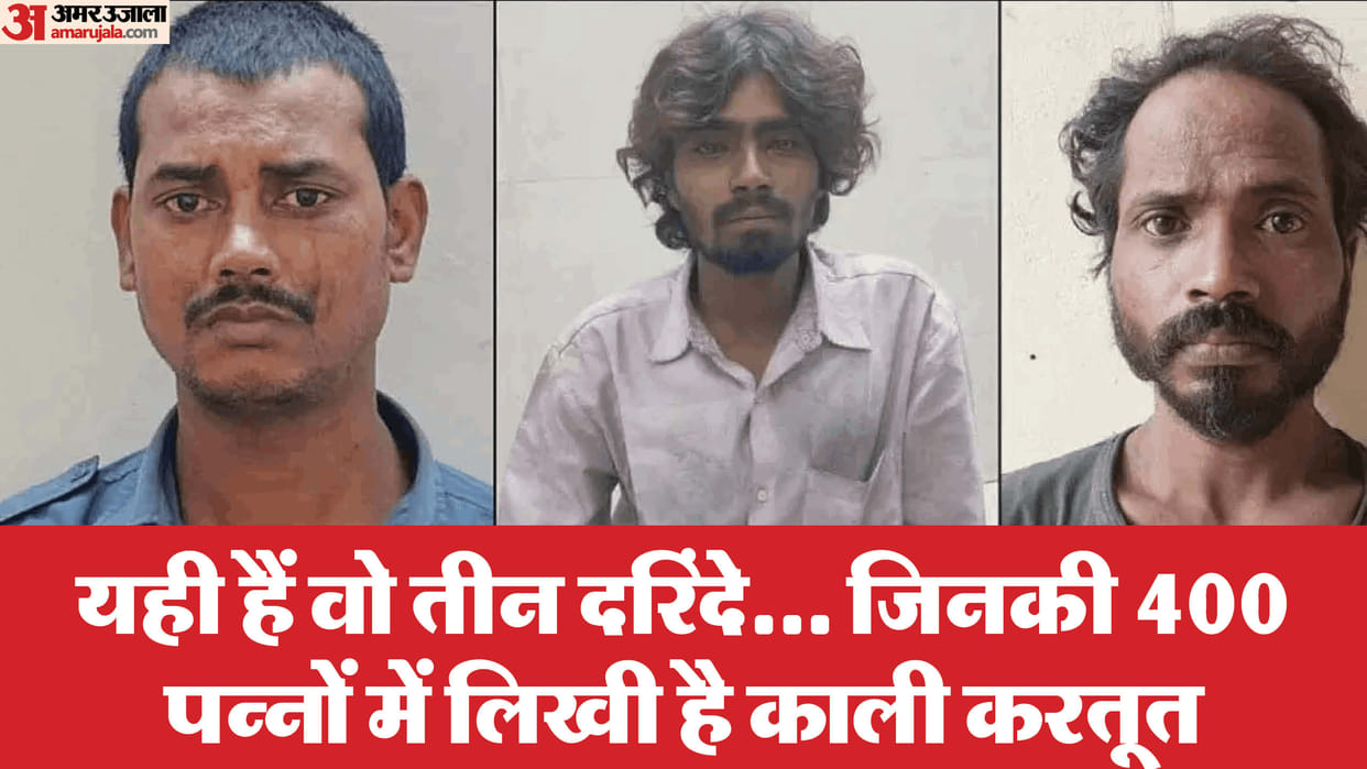 Delhi police filed charge sheet 400 pages in Saket Court In misdeed a girl from Odisha