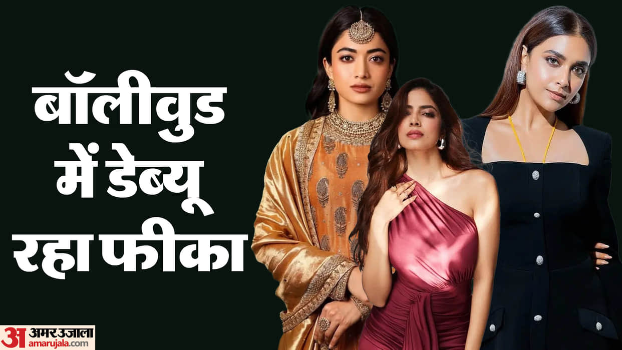 South Actresses With Flop Bollywood Debuts Keerthy Suresh Trisha Krishnan Rashmika Mandanna Shriya Saran
