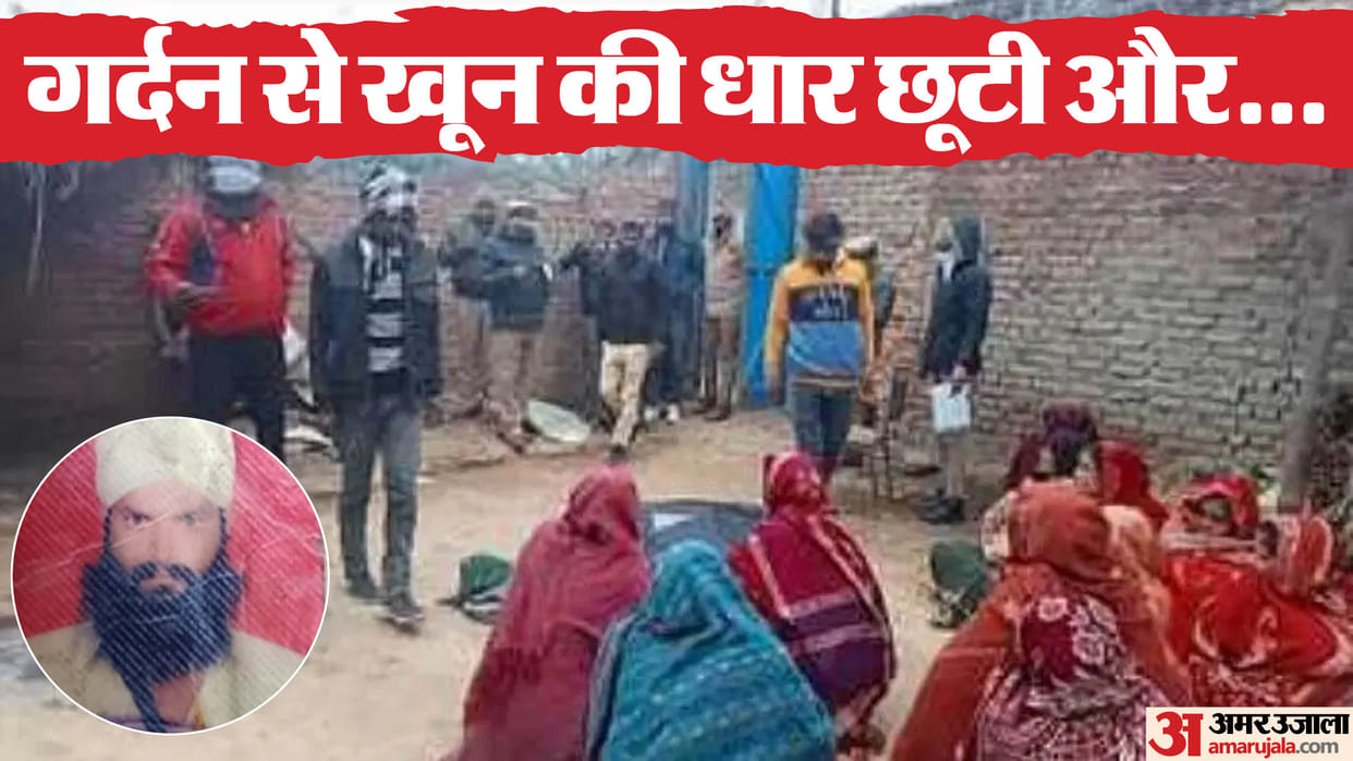Shahjahanpur News Father Kills Daughter Over Love Affair in Shahjahanpur UP After She Refuses to Listen