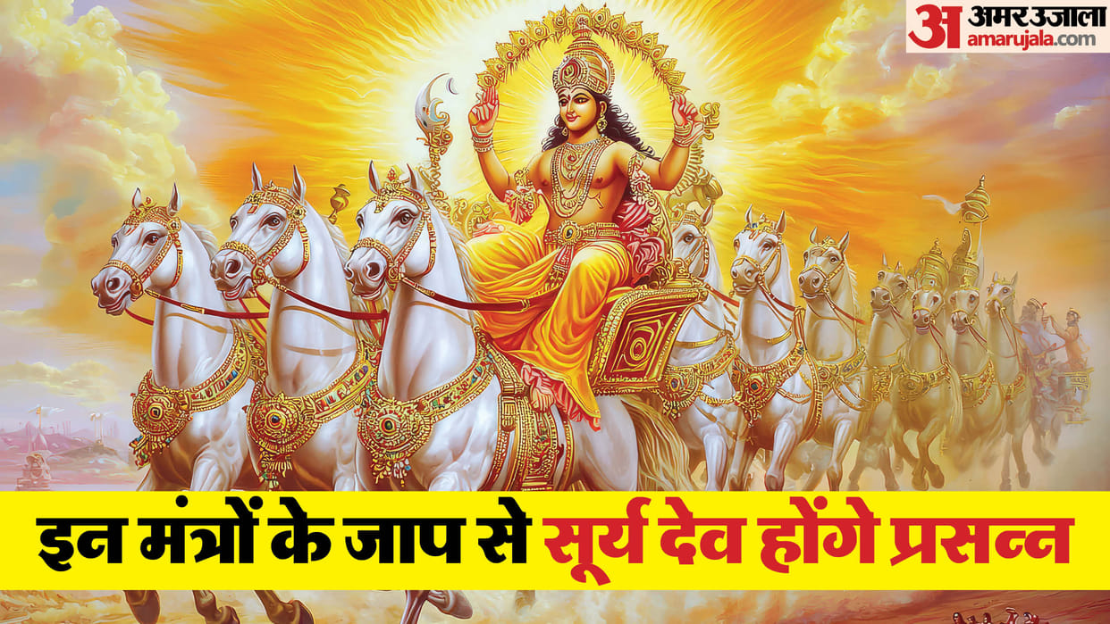 Mithun Sankranti 2026 do These Remidies for Prosperity