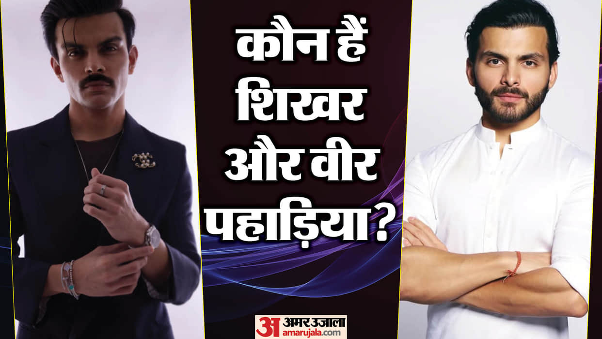 Who is Sky Force actor Veer Pahariya And Shikhar Pahariya Know about their family Love life and career details