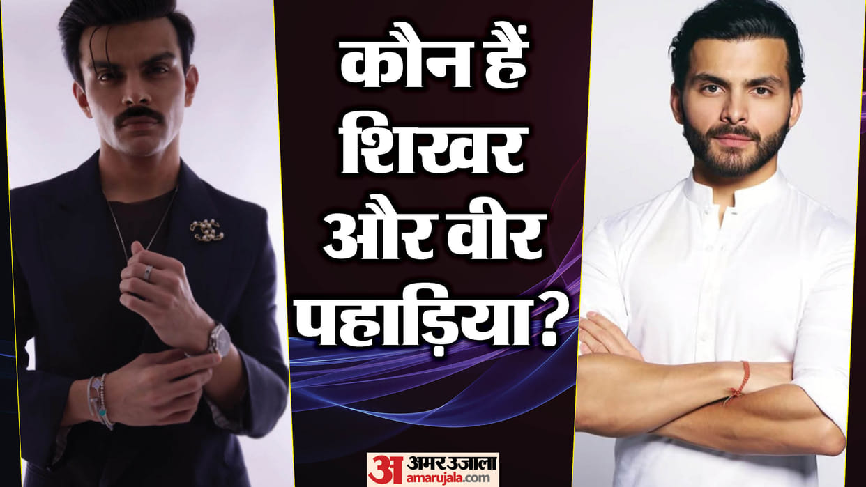 Who is Sky Force actor Veer Pahariya And Shikhar Pahariya Know about their family Love life and career details