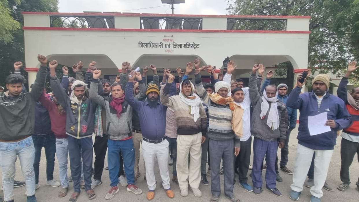 Case of misuse of government funds villagers protested and made serious allegations against the village head