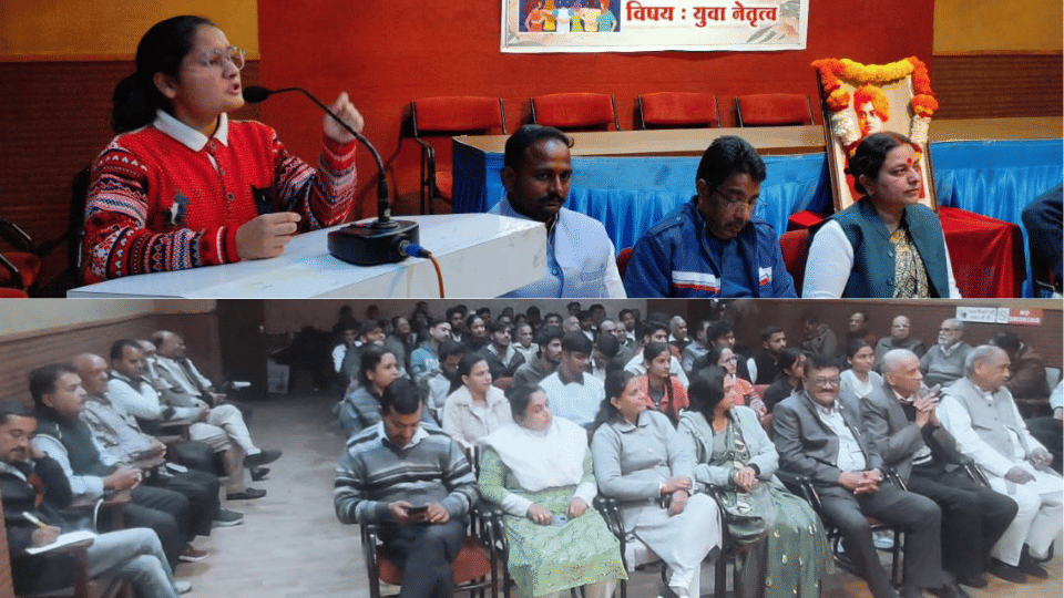 yuva diwas swami vivekananda abhyas mandal