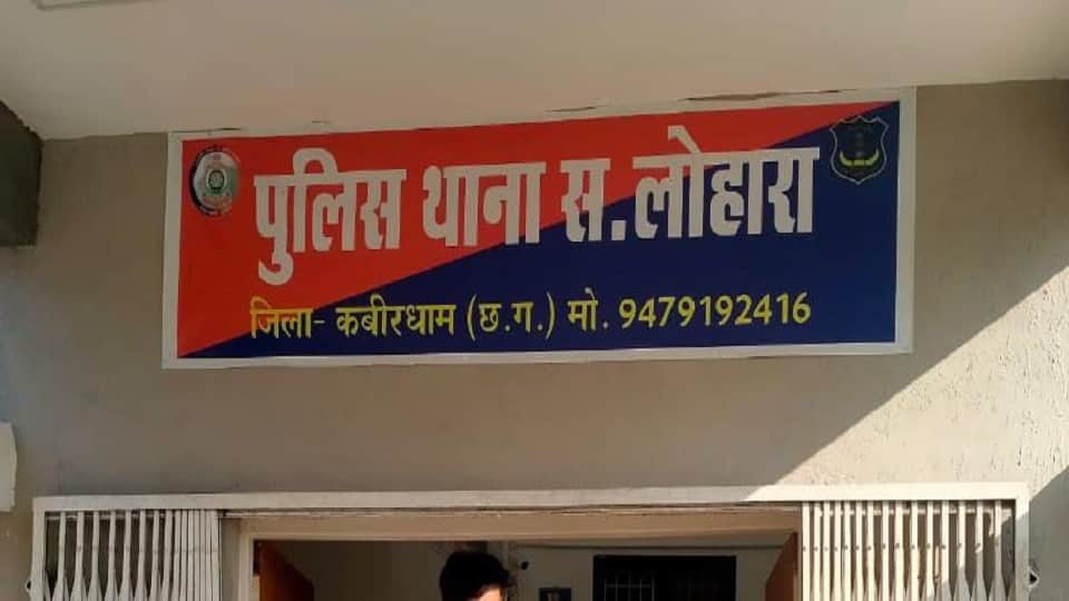 आरोपी के खिलाफ मुकदमा दर्ज