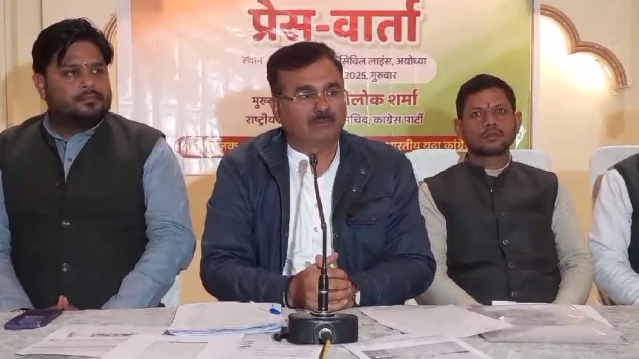 Land loot in Ayodhya alleged Congress leader Alok Sharma.