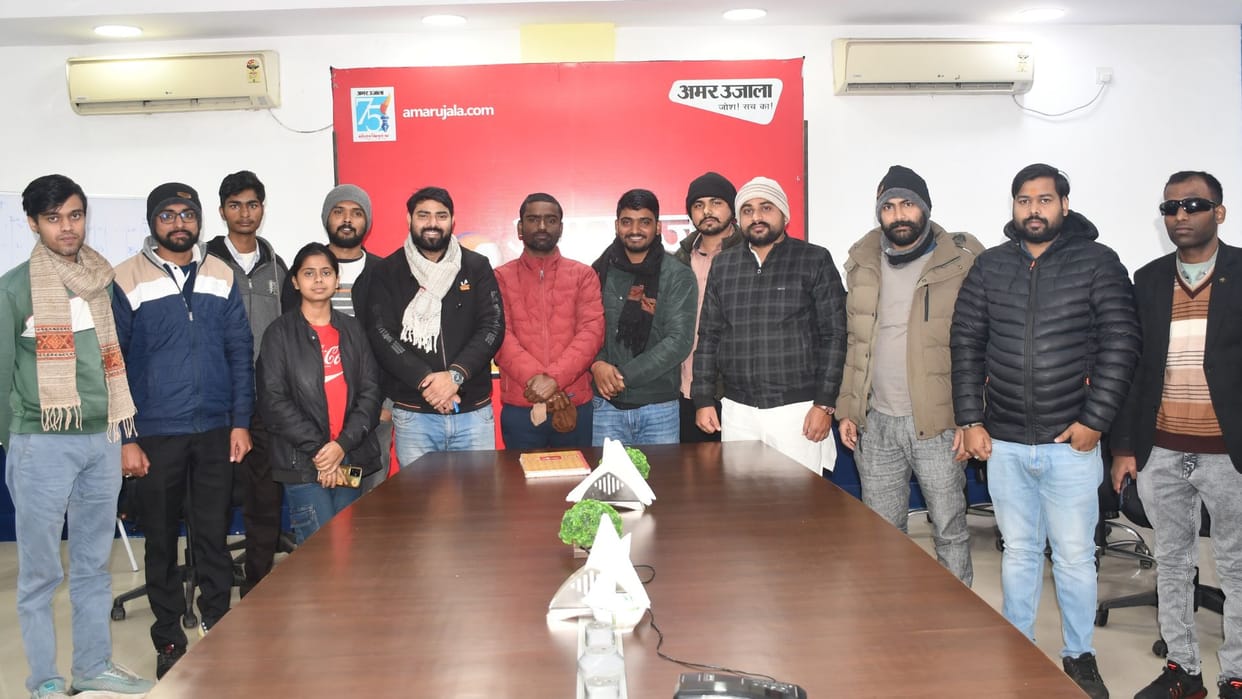 Amar Ujala Samvad Students said Professor busy committee meeting when he teach