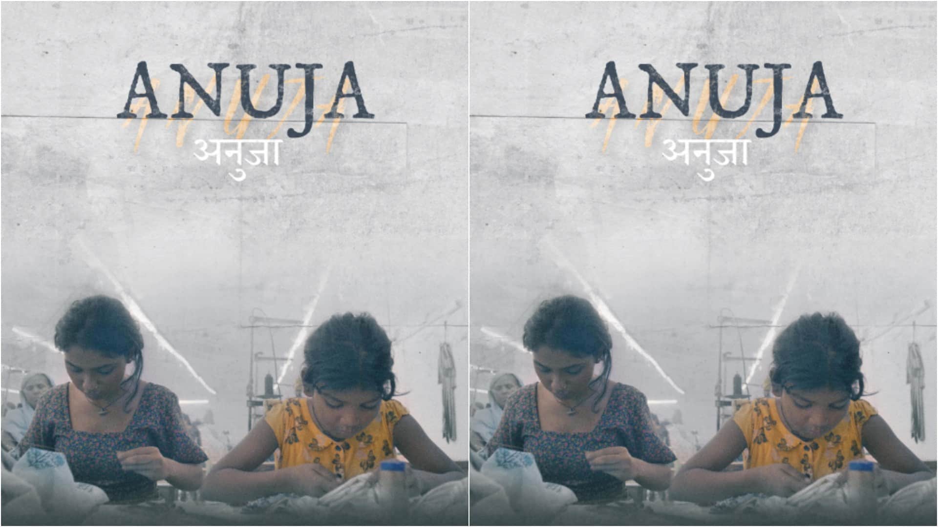 Oscar Nominated Live Action Short Film Anuja OTT Release date Out film will premiere on Netflix in February