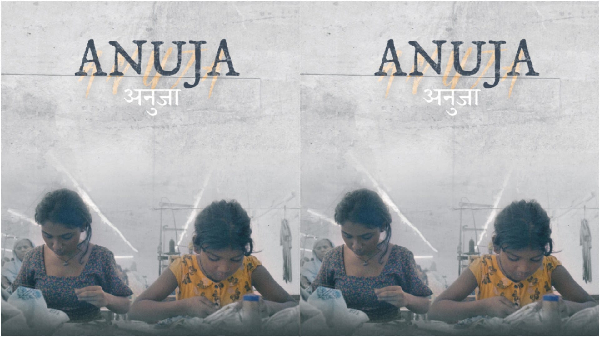 Oscar Nominated Live Action Short Film Anuja OTT Release date Out film will premiere on Netflix in February