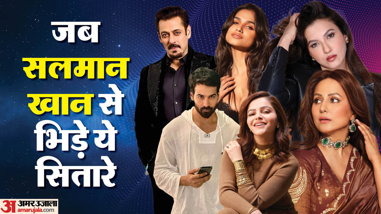Bigg Boss 18  Bigg Boss Contestants Fought with Salman Khan Kashish Kapoor Rubina Dilaik Hina Khan