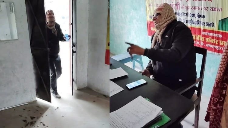 Bihar News : हेडमास्टर ने शिक्षकों से मांगी पांच-पांच सौ रुपए की रिश्वत, वीडियो वायरल होने पर सच आया सामने