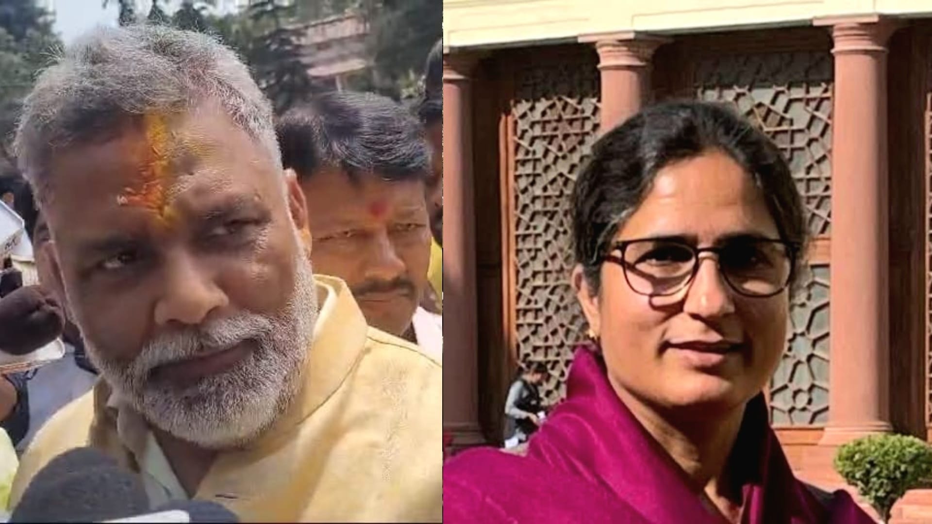 Bihar News : MP Pappu Yadav and wife Ranjit Ranjan acquitted on code of conduct charges Purnea bihar news