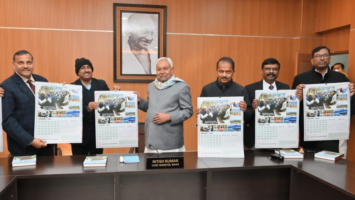 Bihar News : nitish kumar inaugurated Bihar Diary and Calendar 2025 patna bihar