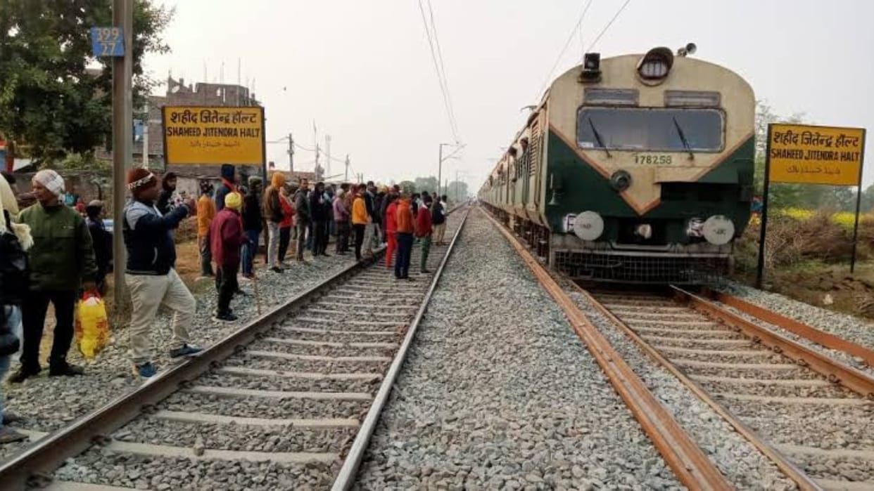 Bihar News : Three sisters killed by Humsafar Express train participate in Shraddha lakhisarai bihar police