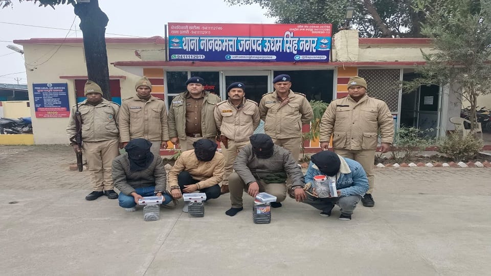 SOG and police team arrested four drug smugglers in rudrapur