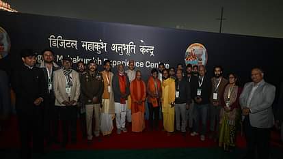 CM Yogi inaugurated media center prepared for Maha Kumbh, said- the great saga will reach the whole world