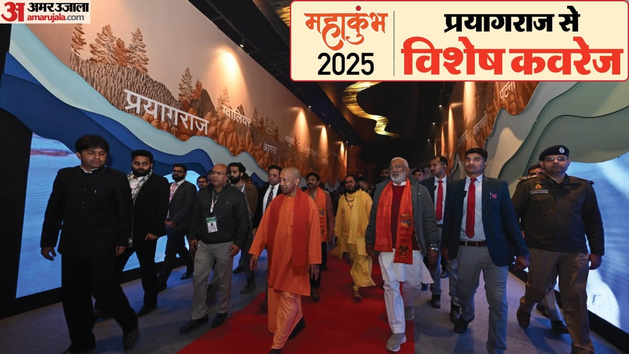 CM Yogi inaugurated media center prepared for Maha Kumbh, said- the great saga will reach the whole world
