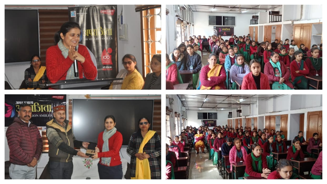 Aparajita 100 Million Smiles program organized by Amar Ujala Foundation at Government ITI Dadi