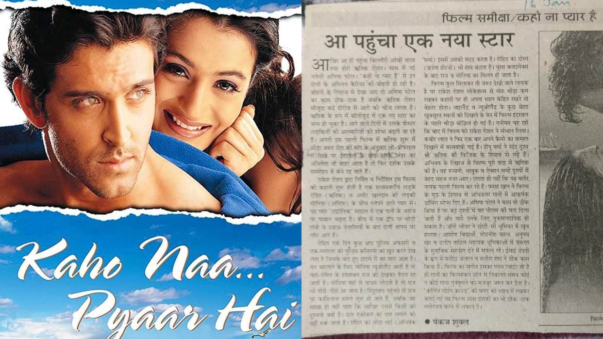 Kaho Naa Pyaar Hai Bioscope With Pankaj Shukla Hrithik Roshan Rakesh Roshan Ameesha Patel Lucky Ali Anupam Khe