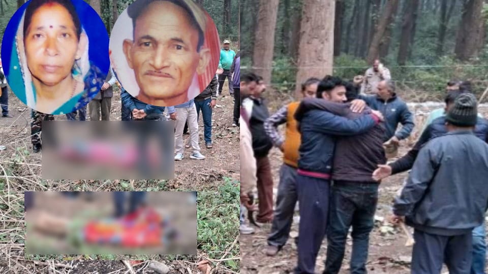 Elephant killed Husband Wife Both were badly crushed son cried bitterly after seeing dead bodies Photos