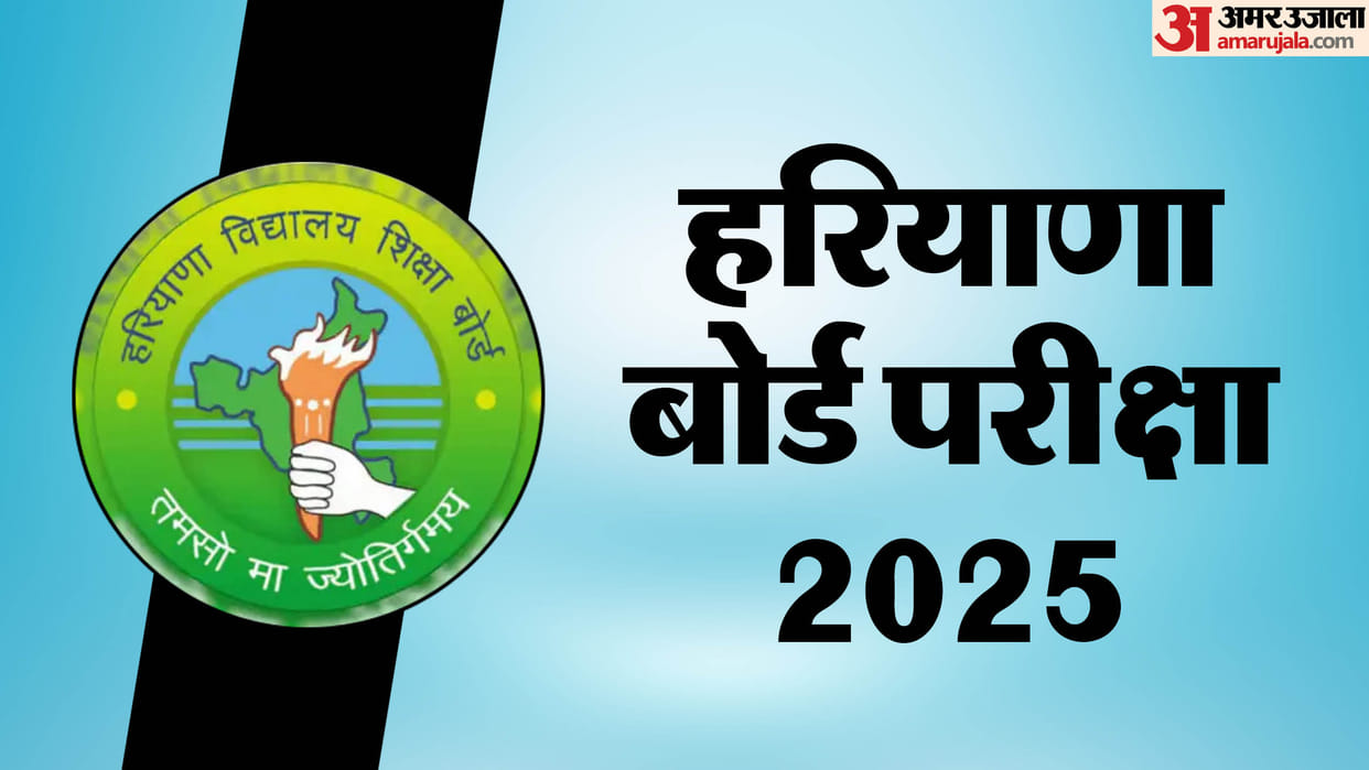 HBSE 10th date sheet 2025 out for Class 10th and 12th, exams from February 27